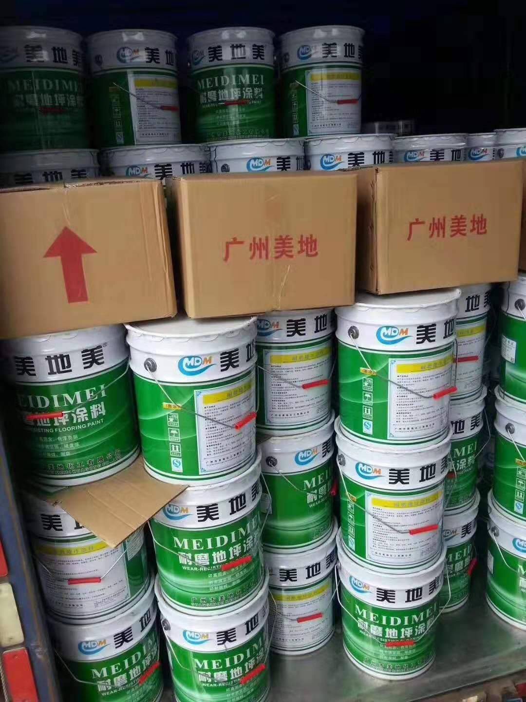 水環(huán)氧性地坪涂料公司如何樹立品牌形象？
